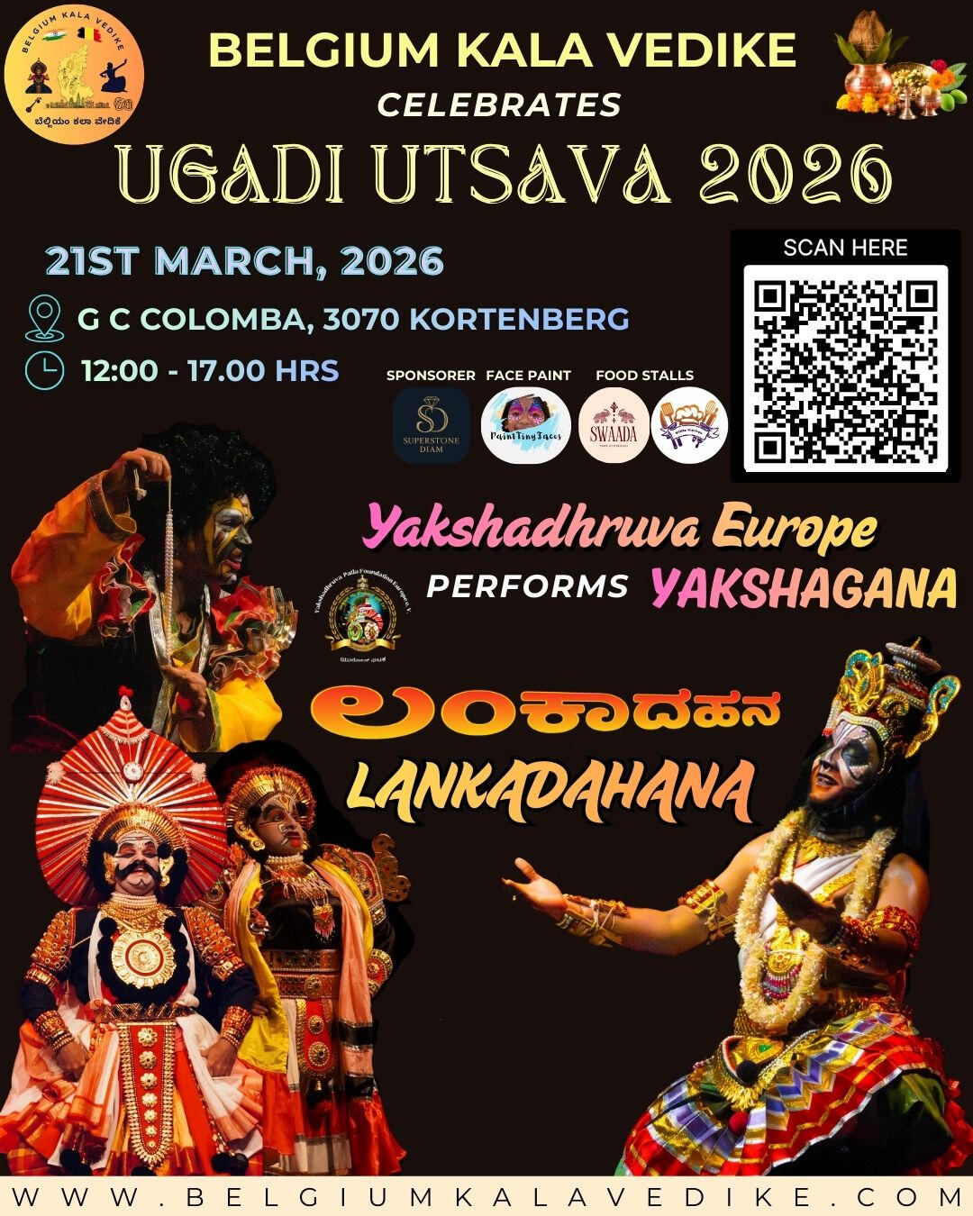 Yakshagana Lankadahana