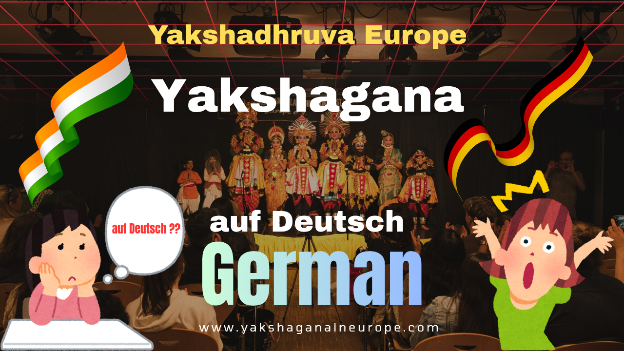 Yakshagana In Gwrman